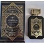Изключително траен арабски парфюм Oud Mystery Intense за мъже, снимка 3