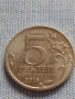 Юбилейна монета 5 рубли 2016г. Русия ВИЛНЮС рядка за КОЛЕКЦИОНЕРИ 43427, снимка 1
