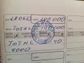 Продавам Пежо 607, снимка 15