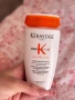 Kerastase nutritive, снимка 2