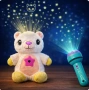 Плюшена играчка с нощна лампа 2в1+детски фенер-проектор със светлинни ефекти , снимка 4