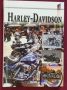 Харли-Дейвидсън илюстриран справочник / Harley-Davidson