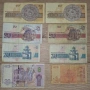Продавам стари банкноти., снимка 2