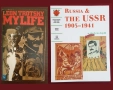 Русия - история, анализи, биографии / 16 книги /, снимка 4