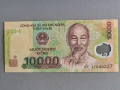 Банкнота - Виетнам - 10 000 донги UNC | 2011 - 2020г., снимка 1