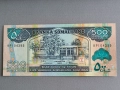 Банкнота - Сомалиленд - 500 шилинга UNC | 2011г., снимка 1