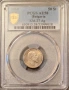 50 стотинки 1910 година PCGS AU58, снимка 2