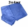 Полиетиленов брезент / Покривало – различни размери, снимка 3