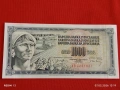 Банкнота ЮГОСЛАВИЯ много красива перфектно състояние непрегъвана за КОЛЕКЦИЯ 53991, снимка 1