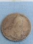 Сребърна монета рубла 1771г. Руска Империя Императрица Екатерина втора за КОЛЕКЦИЯ 26443, снимка 11