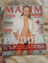 Порно Списания Плейбой Максим Playboy Maksim, снимка 13