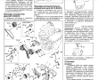 Mitsubishi двигатели-Три ръководства за ремонт и техн.обслужване /на CD/, снимка 9