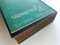 Кръстътъ - Зигридъ Ундсетъ - Библиотека "Златни зърна", снимка 6