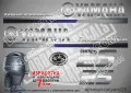 YAMAHA 40 hp Ямаха извънбордови двигател стикери надписи лодка яхта, снимка 12