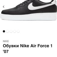 ОРГИНАЛНИ дамски маратонки NIKE AIR FORCE черни, снимка 2 - Маратонки - 45651665