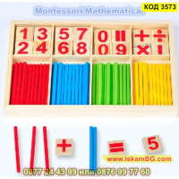 Образователни дървени цифри с цветни пръчици - КОД 3573, снимка 6 - Образователни игри - 45023599