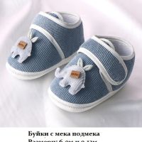 Буйки за бебета от 0 до , снимка 4 - Други - 45687947