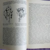 Акушерство- Ил.Щъркалев,Л.Ламбрев, снимка 3 - Специализирана литература - 45140904