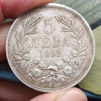 5лв 1894г.1885,1892, снимка 9 - Нумизматика и бонистика - 44473155