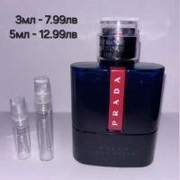 отливки на парфюми, снимка 9 - Унисекс парфюми - 45424140