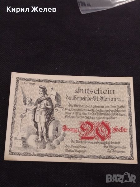 Банкнота НОТГЕЛД 20 хелер 1920г. Австрия перфектно състояние за КОЛЕКЦИОНЕРИ 45087, снимка 1