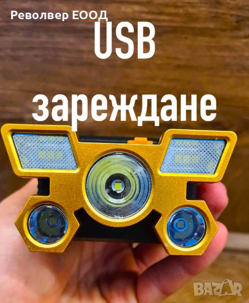 Челник USB зареждане, LED, акумулаторна батерия, снимка 1