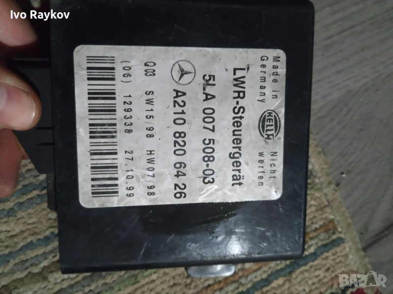 централно заключване за Mercedes S-Class, W220, 1998-2005г., A 220 445 20 00 , 2204452000, снимка 1