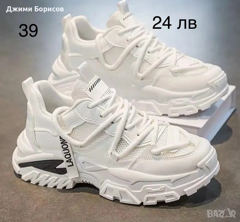 Последни! , снимка 1