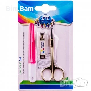 Комплект за маникюр Canpol babies - различни цветове, снимка 1