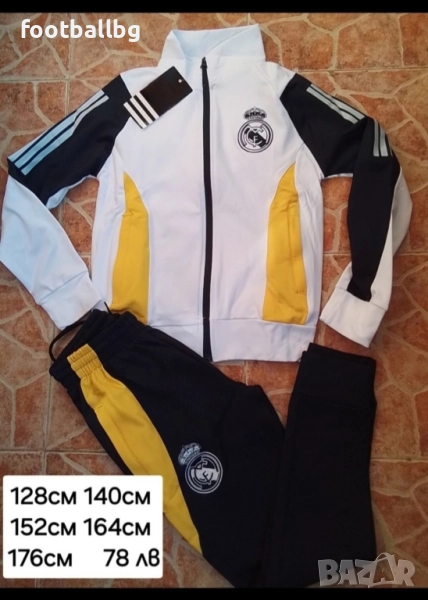 REAL MADRID ❤⚽️ детско юношески екипи анцузи НОВО сезон 2025 година , снимка 1