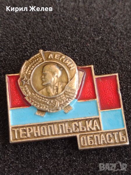 Стара значка рядка СССР ЛЕНИН за КОЛЕКЦИОНЕРИ 7066, снимка 1