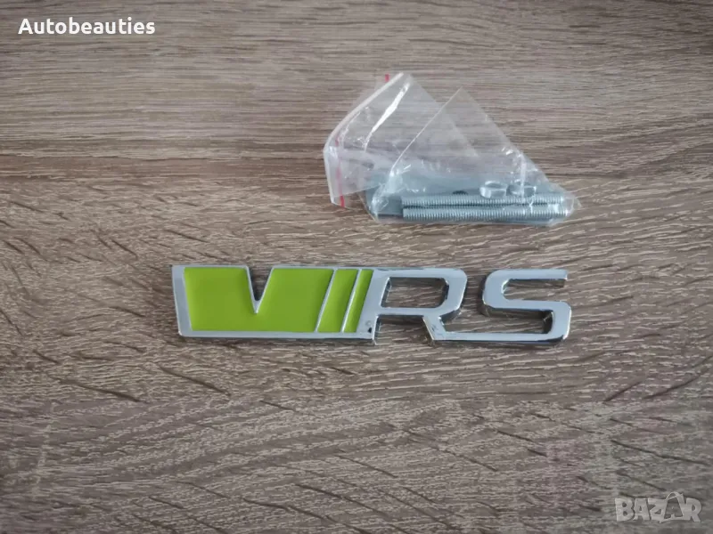 Skoda VRS емблема за решетка отровно зелено със сребристо, снимка 1