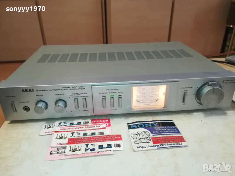 AKAI AM-U01 AMPLIFIER-MADE IN JAPAN-ВНОС SWISS LNWC1711241223, снимка 1