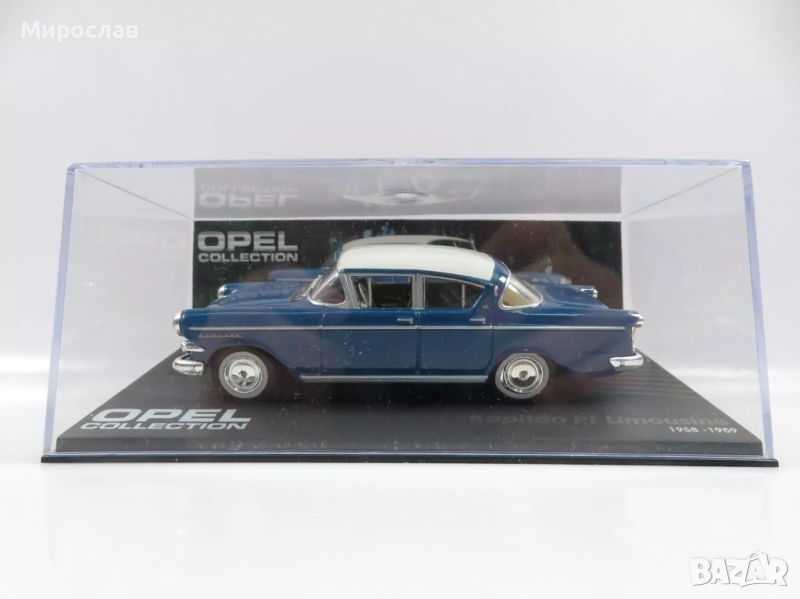 1:43 OPEL KAPITAN КОЛИЧКА ИГРАЧКА МОДЕЛ , снимка 1