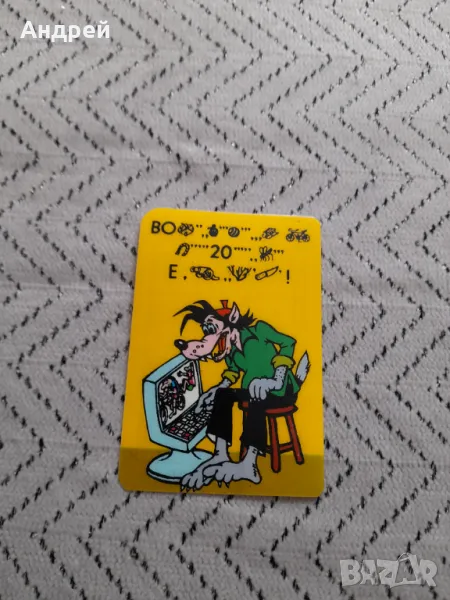 Календарче Ну Погоди 1990, снимка 1