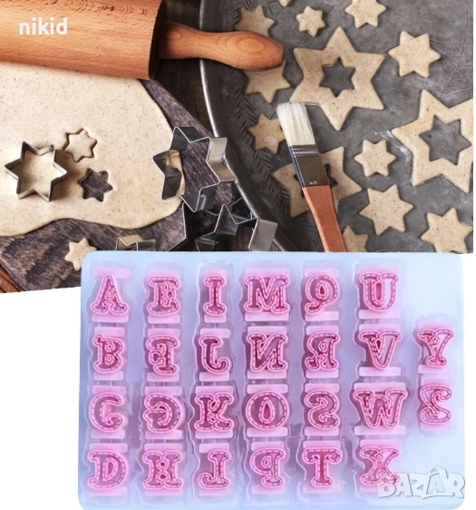 Букви Азбука латиница печат печати пластмасови за сладки тесто фондан декор украса, снимка 1