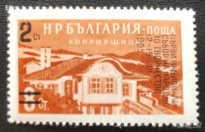 България, 1965 г. - самостоятелна чиста марка с надпечатка, фолклор, 3*7, снимка 1