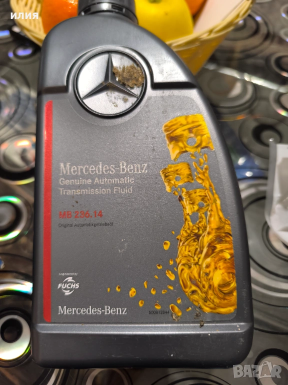 Масло трансмисионо, снимка 1