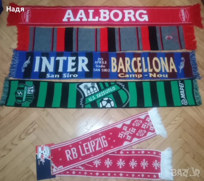 Шалове на Олборг,  Милан, Интер - Барселона, Сасуоло и Лайпциг, снимка 1