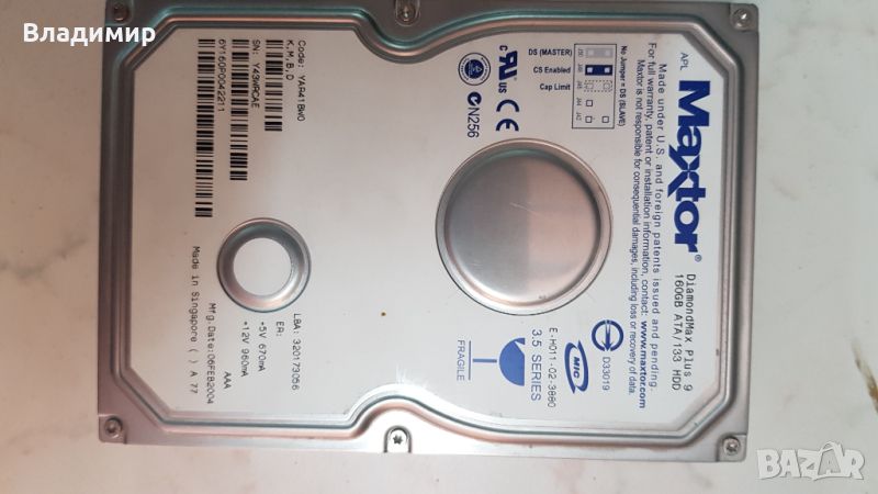 Maxtor 160GB IDE ATA 133 3.5-Inch DiamondMax Plus 9 6Y160L0 7200RPM 2MB Hard Drive, снимка 1