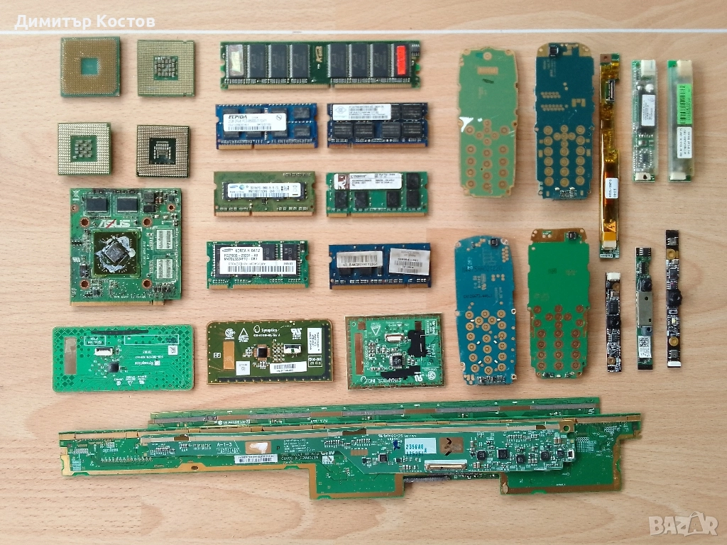 Продавам лот процесори, рам и платки за електронна скрап , снимка 1