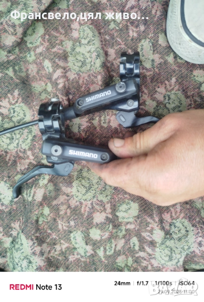 Хидравлични спирачки за велосипед колело Shimano deore bl m 596 свалени от 28 цола , снимка 1