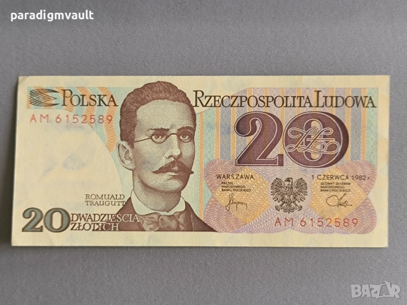 Банкнота - Полша - 20 злоти AUNC | 1982г., снимка 1