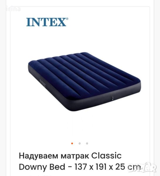 Надуваем матрак intex, снимка 1