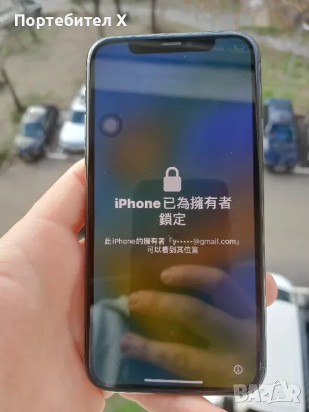 IPHONE 11 PRO, снимка 1