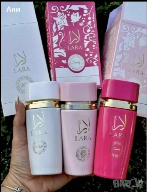 Промоция на арабски парфюми, снимка 1