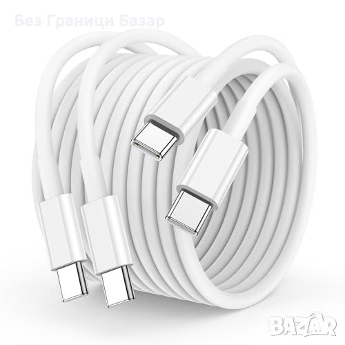 Нови 2 броя Кабел USB C към USB C 3м 60W Бързо Зареждане за iPhone MacBook iPad, снимка 1