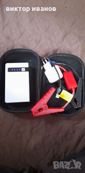 JUMP STARTER CAR BOOSTER нов, снимка 1