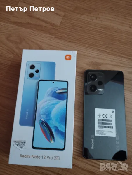 Продавам Redmi Note 12 pro, снимка 1