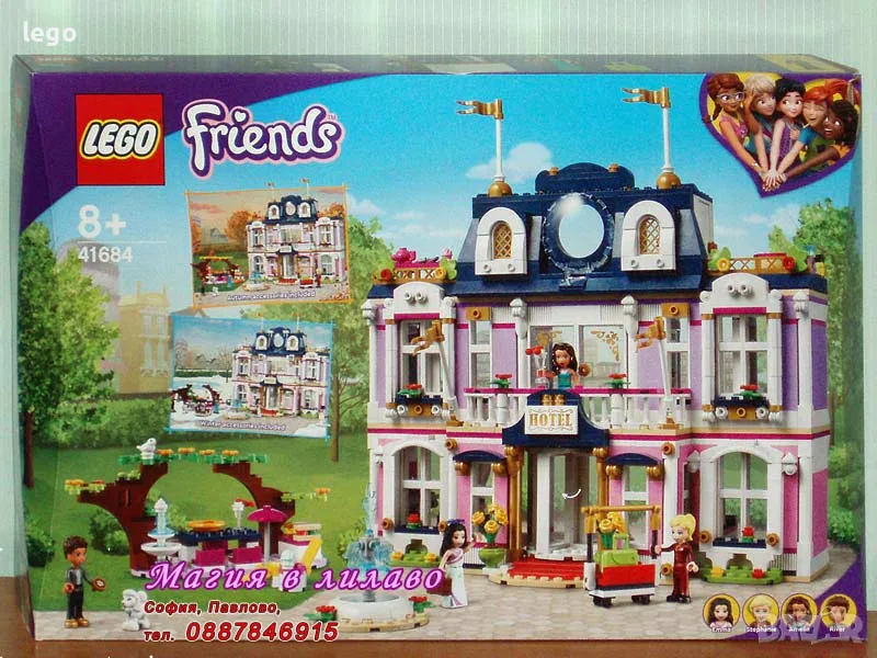 Продавам лего LEGO Friends 41684 - Гранд хотел Хартлейк , снимка 1